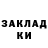 APVP крисы CK Henry Stickboy