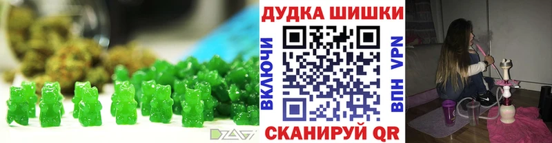 Печенье с ТГК марихуана как найти закладки Нестеров