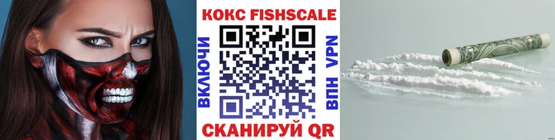 КОКАИН 98%  Нестеров 