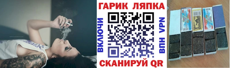 Гашиш индика сатива  гидра вход  Нестеров 