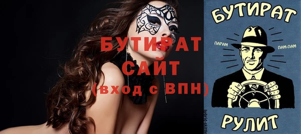 спайс Майский
