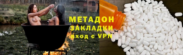 круглые Магадан