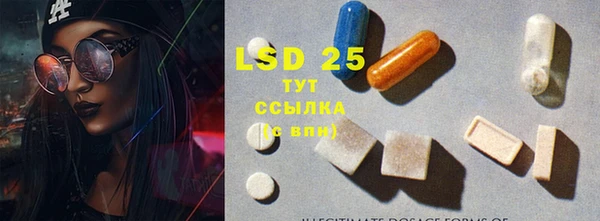 трава Алексеевка