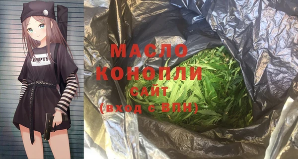 каннабис Абинск