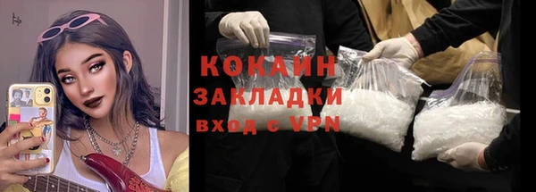 марки nbome Магас