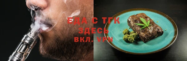 трава Алексеевка