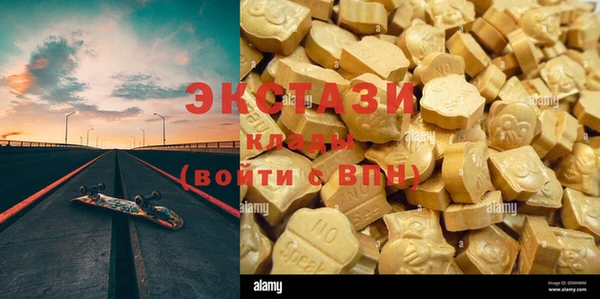 кокаин перу Абаза