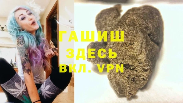 трава Алексеевка