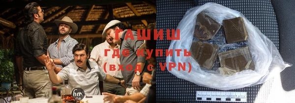 трава Алексеевка