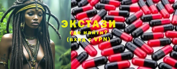 трава Алексеевка