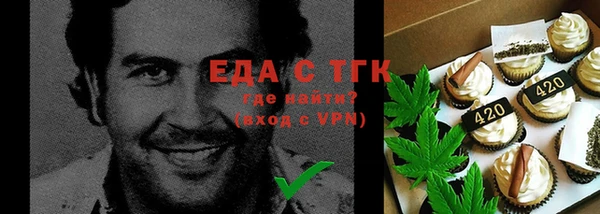 трава Алексеевка
