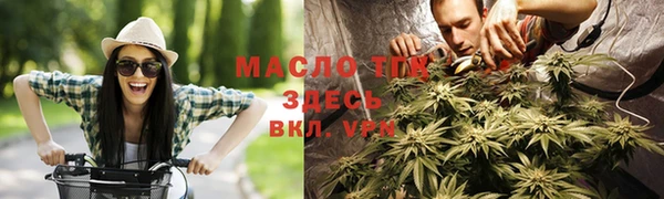 каннабис Абинск