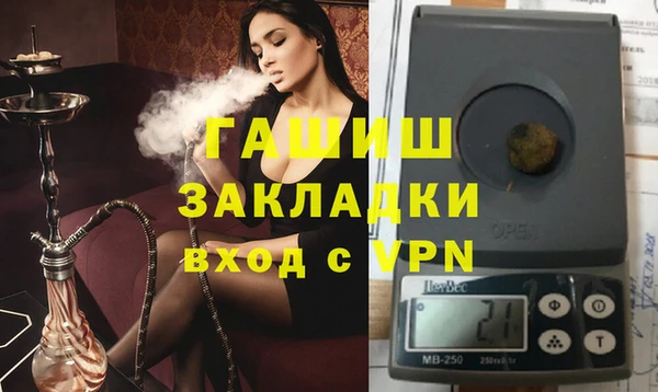трава Алексеевка