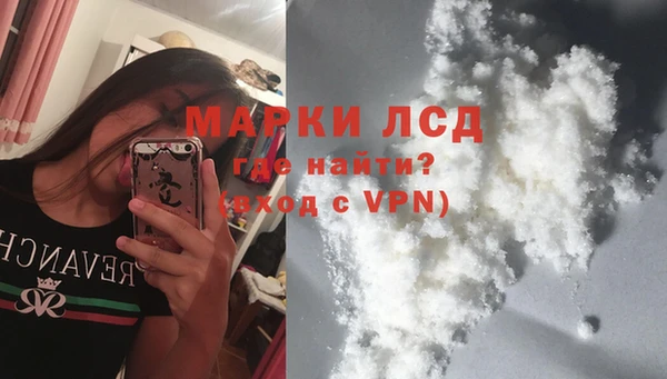 трава Алексеевка