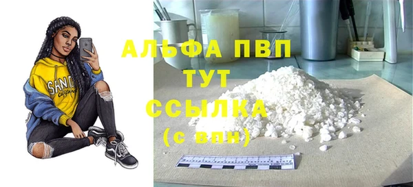кокаин перу Абаза