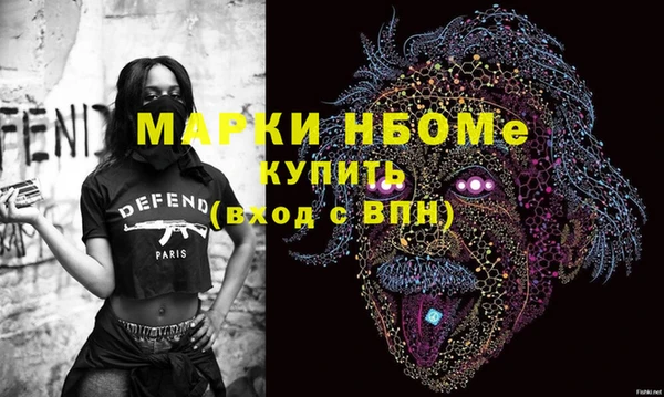 трава Алексеевка
