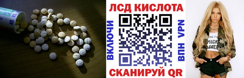 LSD-25 экстази ecstasy  хочу наркоту  Нестеров 