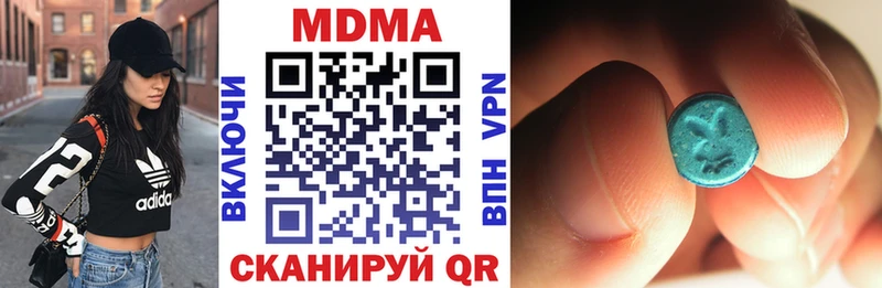 MDMA Molly  Нестеров 