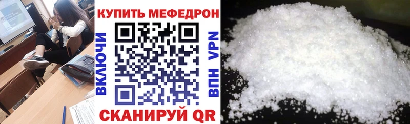 Меф  Нестеров