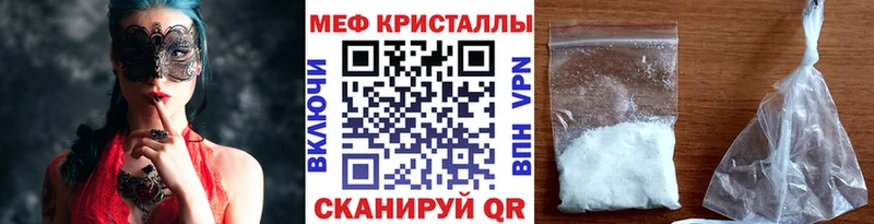 МЕФ мяу мяу Нестеров