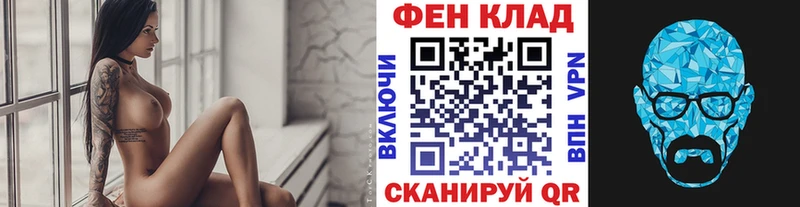 что такое   Нестеров  Метамфетамин кристалл 