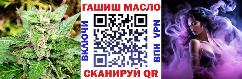 Дистиллят ТГК вейп с тгк  закладки  Нестеров 