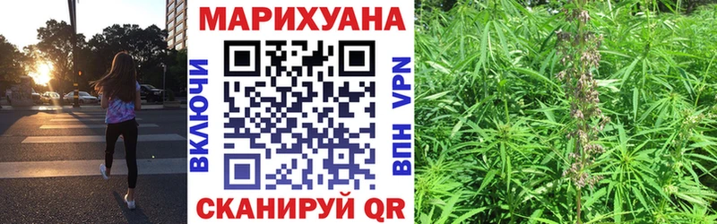 МАРИХУАНА AK-47  наркота  Нестеров 